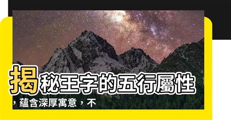 瀅五行|【瀅五行】揭秘「瀅」字姓名學奧秘：五行相生、寓意。